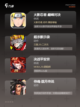 【格斗的游戏】游戏排行前十截图3