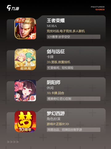 【rpg游戏经典】游戏推荐不容错过的冒险截图2