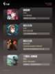 探索【好玩的游戏吗】手游大全截图3