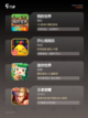 【小学生玩的手游】游戏大全精选截图2