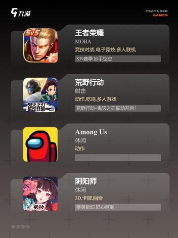 【外国联机游戏】手游大全推荐截图3