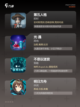 最新【双人合作游戏】手游排行解析截图3