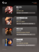 经典中的经典【动作冒险手游】游戏排行截图3