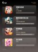 【魔物养成游戏】手游排行中的经典作品截图2