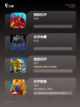 热门【机甲对战游戏】手游大全榜单截图2