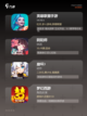 【开新区的手游】游戏排行带你了解最新趋势截图3