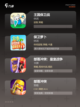经典【有关塔防的游戏】手游排行必备截图2