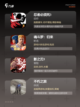 【动作手游单机】手游推荐排行榜截图2