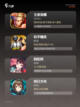 【有用的游戏】手游排行中的热门选择截图2