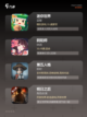 【布置陷阱的游戏】游戏大全中的策略之王截图2