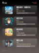 【大型游戏模拟】游戏大全中的顶级选择截图2