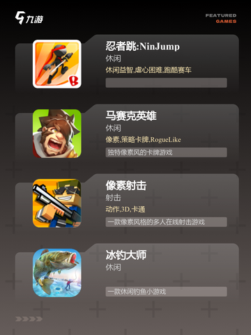 【像素类单机游戏】游戏推荐：经典之…截图3