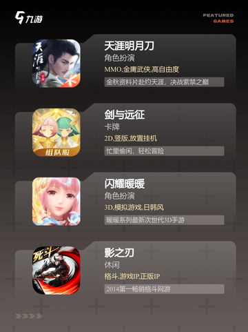 【单机rpg】手游推荐：沉浸式角色…截图2