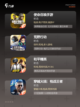 【角色射击游戏】游戏推荐榜单截图2