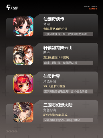 【2d回合制手游】游戏大全精选推荐截图3