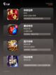 【传奇游戏单机版】手游大全精选截图2