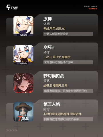 【手游大型单机】手游推荐：沉浸式冒险体验截图2