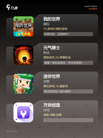 【像素游戏合集】游戏推荐必备截图2