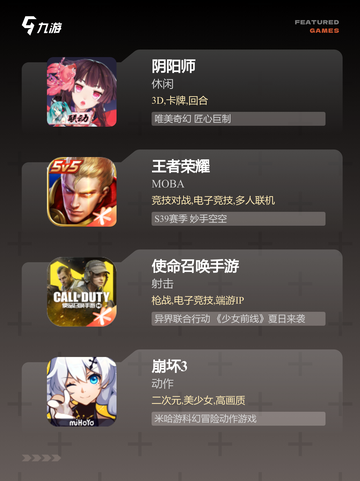 【2021游戏】游戏大全合集截图3