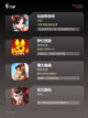 【小说网游排行榜】手游大全精选截图2