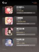 【攻略女神的游戏】游戏排行热门指南截图2