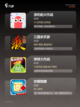 【简单的双人游戏】游戏推荐合集截图2