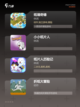 【纸片人游戏】游戏推荐攻略截图2