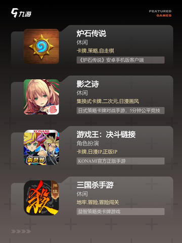 【dbg游戏】游戏大全：畅玩无限乐趣截图2