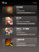 【dbg游戏】游戏大全：畅玩无限乐趣截图2