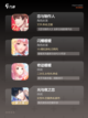 必玩【女生向的游戏】游戏推荐合集截图2