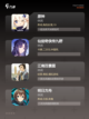 【国产rpg】游戏推荐必玩清单截图2