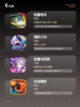 【放置塔防手游】游戏大全推荐截图2