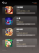 探索【两人手机手游】手游排行经典之作截图2