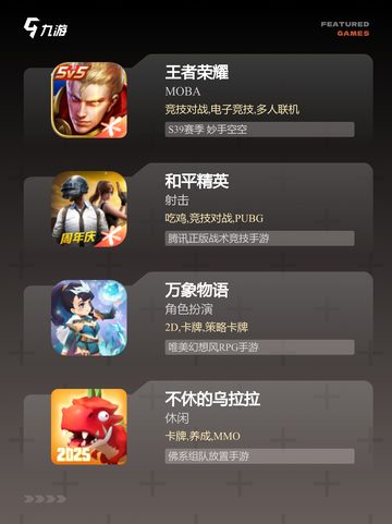 发现【三人居家游戏】手游大全里的欢乐时光截图2