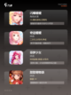【自己化妆的游戏】手游大全里的人气推荐截图2