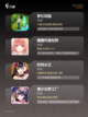 【自做换装游戏】手游大全里的人气选择截图3