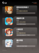 【养成游戏推荐】游戏推荐人气榜截图3