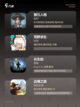 【探险游戏排行榜】手游排行必玩截图3