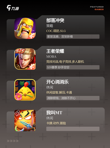 【无网络联机游戏】手游排行精选截图2