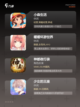 【养成类的手游】手游大全汇集多款佳作截图2