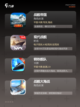【改造战舰的游戏】游戏排行前十经典玩法截图2
