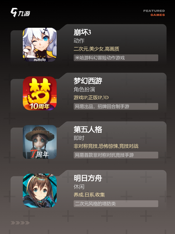【tga游戏】游戏推荐为你精选优质大作截图3