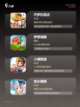 【经营的游戏】游戏推荐让你体验模拟人生截图3