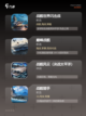 【战舰游戏下载】游戏排行前列的必备佳品截图2