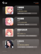 最新【玩换装游戏】游戏排行精选截图2
