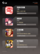 最新【双人合作游戏】手游排行解析截图2