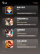 不可错过的【单机游戏传奇】游戏推荐截图2