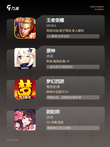 热门【组队打怪的手游】手游大全精选截图2