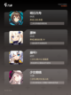 【二次元手游推荐】游戏大全精选截图2