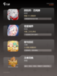 【卡牌格斗游戏】手游大全热门介绍截图3